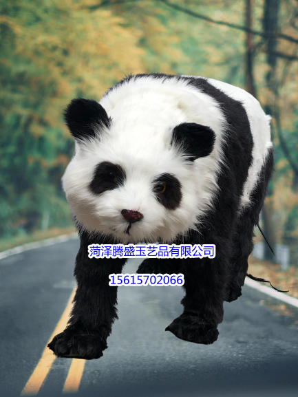 仿真动物熊猫