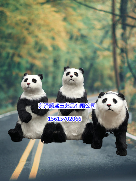 模型熊猫