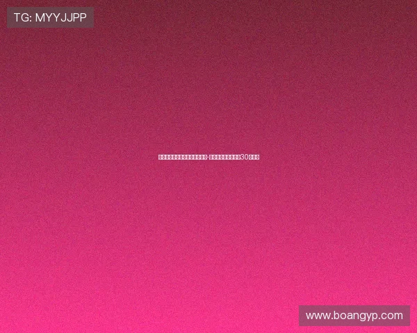 埃芬博格：波多尔斯基与赛义德-马拉宜留在科隆中心30个字符