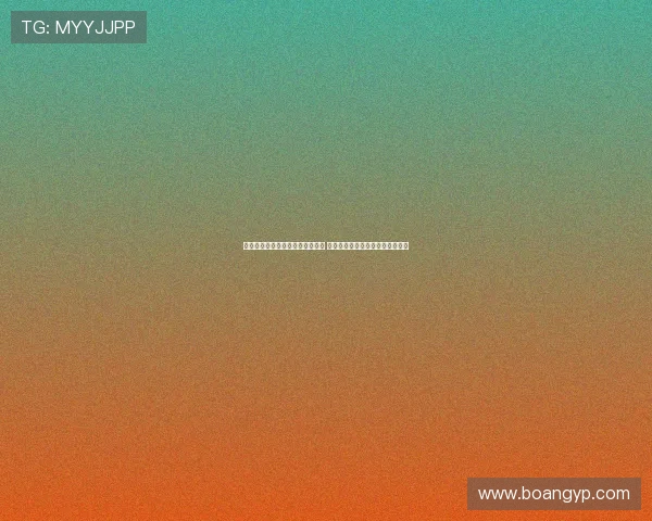 博洛尼亚总监：球队表现令人满意 但我们现实地看不认为能争夺冠军