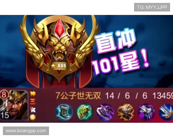 王者荣耀国服迪迦奥特曼皮肤图片曝光了吗? 王者荣耀国服迪迦奥特曼皮肤图片曝光了吗?